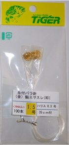 �o�����t�j (��)���G�T�X��(�ێ� �@)1.5��(�n���X0.3) 100�{_�摜