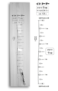 �C�J���[�_�[_�`�`��7�{�t_�摜