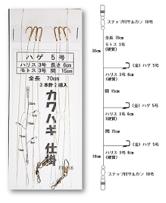 �J���n�M�d�| (��)�n�Q 5�� (�d���n���X3��) 3�{�j2�g��_�摜